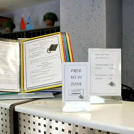 East Time Hotel Minsk